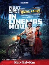 Modha Rathri
