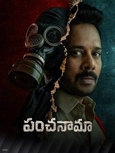 Panchanama Season 1