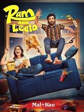 Ram and Leela