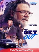 The Get Out